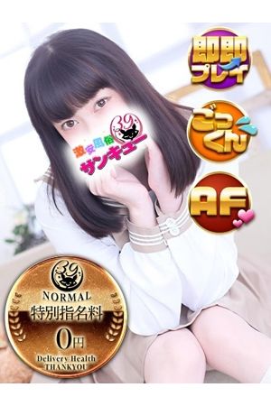 つきしろ 