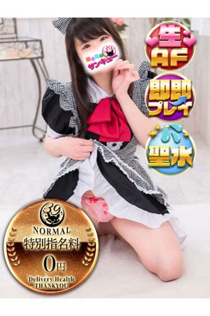 あいこ
