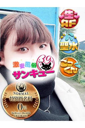 こるも 
