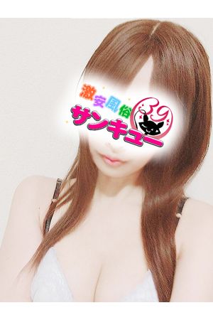 れね 