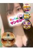 さいね サムネイル1