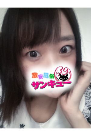 せんち 1