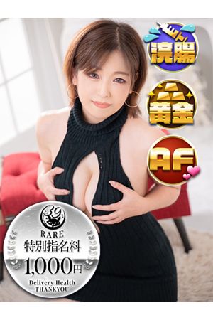 まの