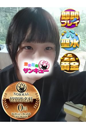 るい 