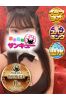 めりあサムネイル1