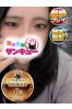 つきの サムネイル1