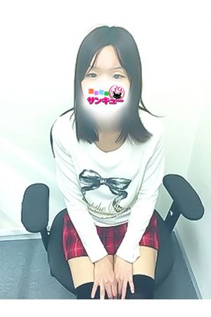 べに
