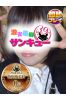 みんとサムネイル1