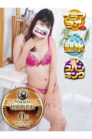 よもぎ
