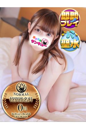 はにゅう