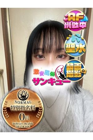 きしか