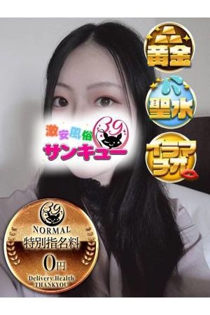 ろろあ