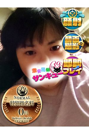 とねり
