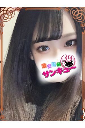 ゆいほ 2