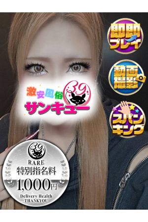 よる