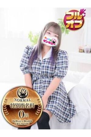 ぐら