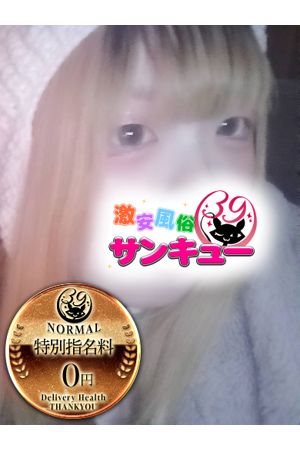 もい
