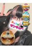 めると サムネイル1