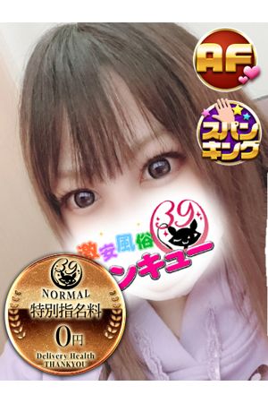 るなまりあ