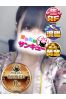 えんらサムネイル1