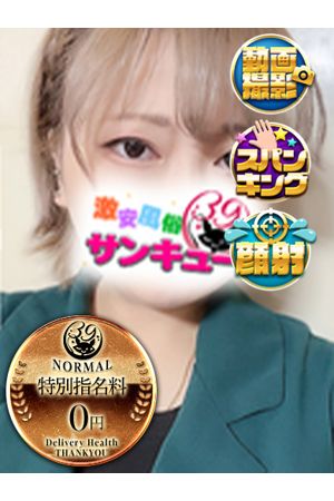 そるてぃ