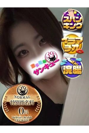 ななつ