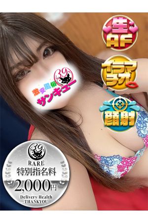 めろん