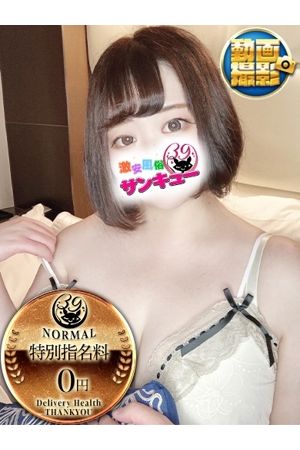 みかん