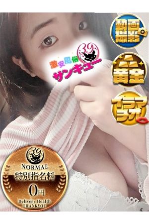 みそか 