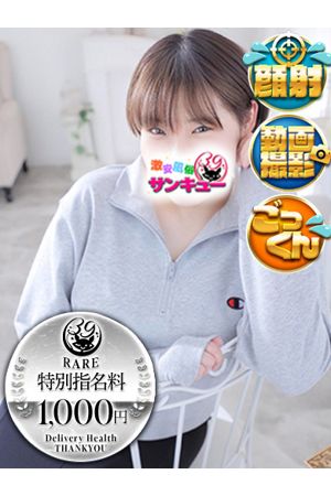 ゆうき
