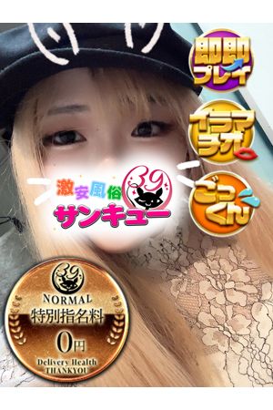 みこと