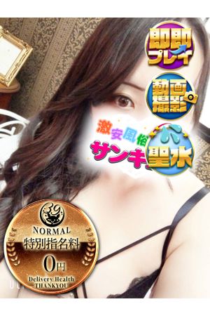 いろな