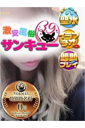 そら 