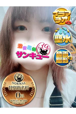 しすい
