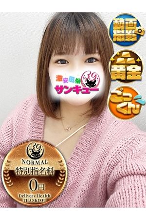 かやは