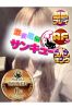 ゆきのサムネイル1