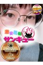 しぇな 