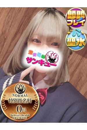 みおみ 