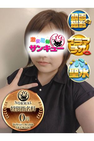 かごみ