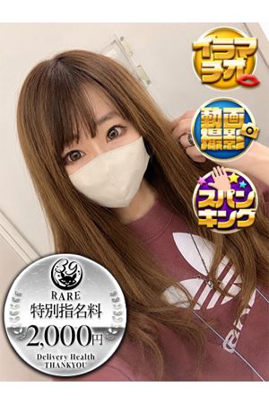 でぃあ