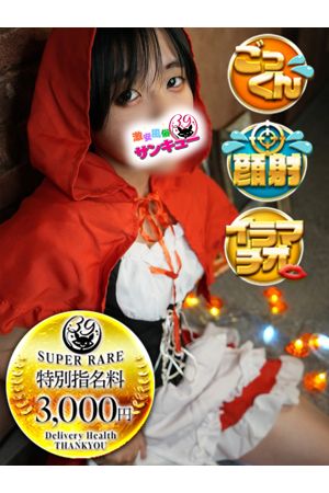 よだか