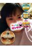 とねり サムネイル1