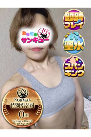 じぇにふぁー