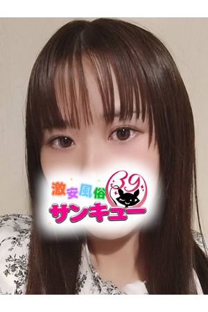 ホロ