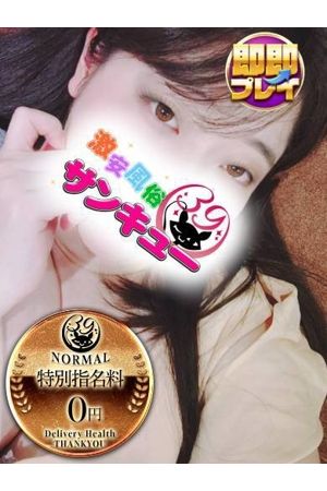 ましろ