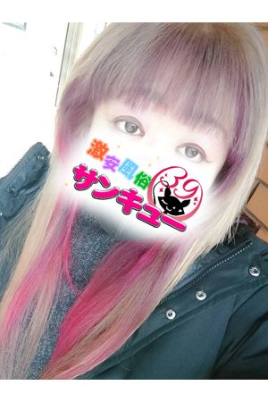 すずは
