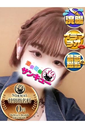 はゆ