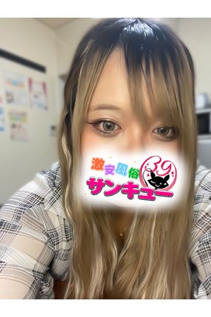 れいま 1