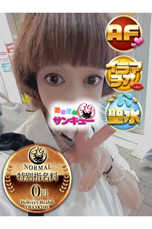 ぴくる 0