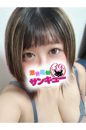 ゆりな